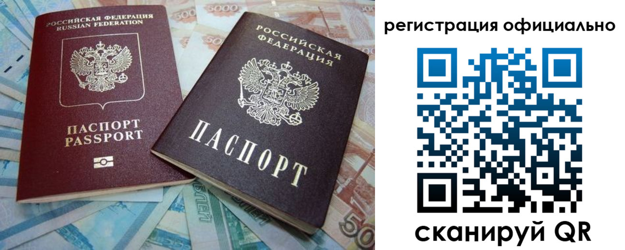 прописка для школы в Североуральске